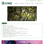 JINO株式会社の口コミや評判
